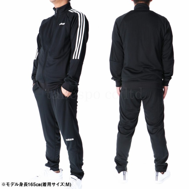 アディダス ジャージ 上下セット メンズ Adidas 速乾 ドライ 3ストライプ トレーニングウェア Hbq74 送料無料 アウトレット ssの通販はau Pay マーケット 限定ジャージのタケスポ