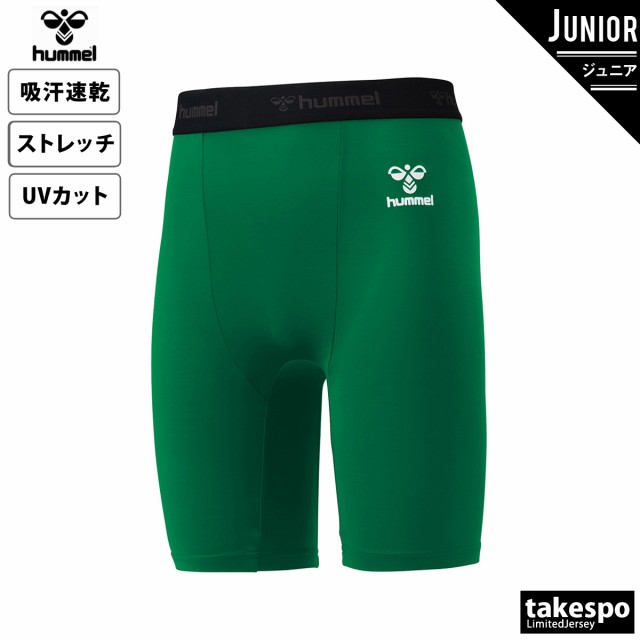 ヒュンメル アンダータイツ ジュニア hummel インナータイツ ドライ 吸汗速乾 JR.フィットインナーパンツ HJP6038P DGN 送料無料  22SSの通販はau PAY マーケット - 限定ジャージのタケスポ