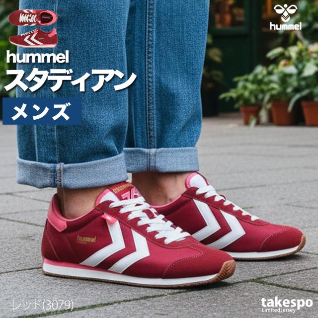 ヒュンメル シューズ メンズ ブランド hummel カジュアル 薄底