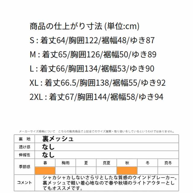 ナイキ ウインドジャケット メンズ 上 NIKE トレーニングウェア 送料無料 新作の通販は