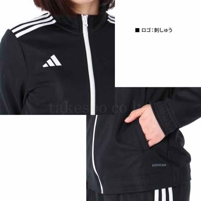 アディダス ジャージ レディース 上下 adidas トレーニング