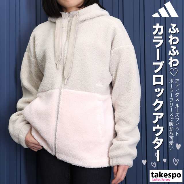 adidas アディダス　レディース　ボア　パーカー　S