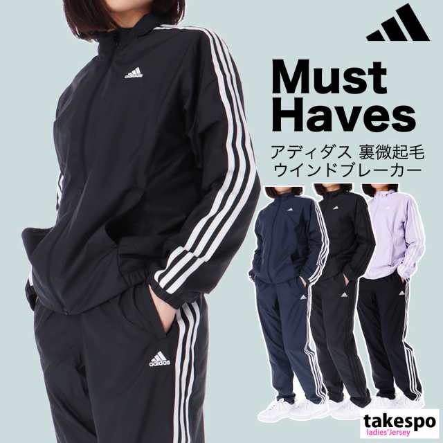 アディダス ウインドブレーカー レディース 上下 adidas トレーニングウェア IEH75 送料無料 SALE セール