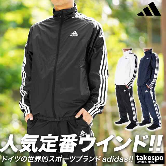 adidasのウィンドブレーカー