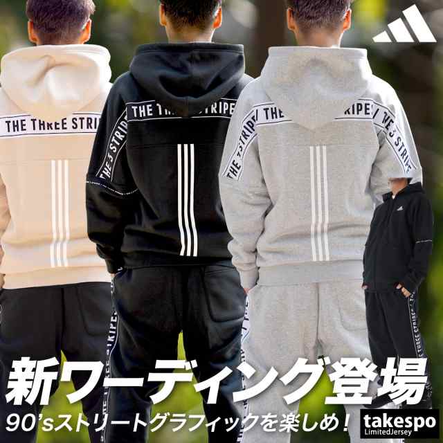 adidas パーカー&パンツ