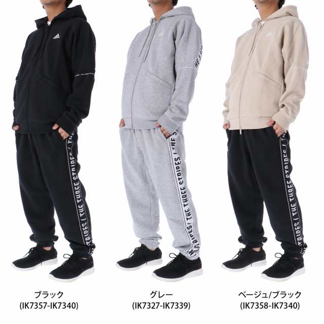 adidas パーカー&パンツ