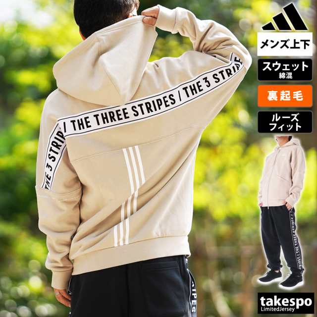 新品 adidas アディダス 裏起毛 スウェット パーカー 上下セット 2XL