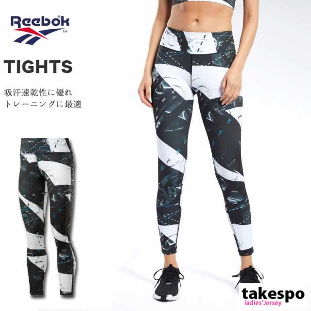 在庫あり】 リーボックReebok 速乾スポーツレギンス ジム ヨガ