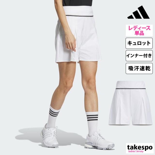 S アディダス ゴルフウエア トレーニングスカート キュロット スコート adidas - アディダス ゴルフウエア トレーニングスカート