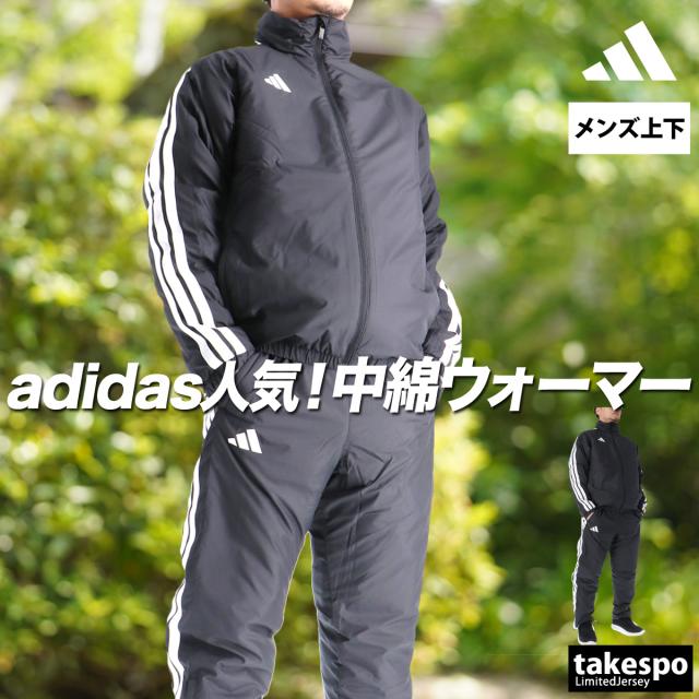 アディダス ウインドブレーカー 上下 メンズ セットアップ ブランド
