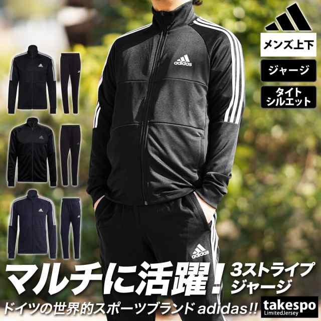 adidas メンズ ジャージ Sサイズ - フットサル