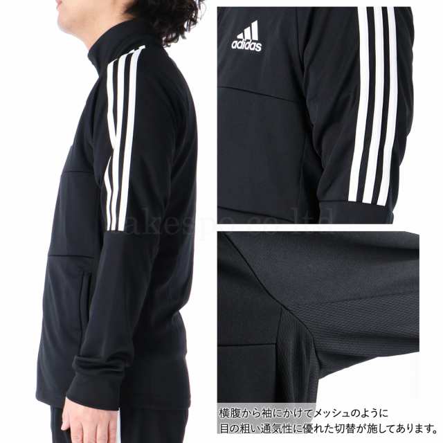 アディダス ジャージ メンズ 上下 adidas サイドライン 吸汗 速乾