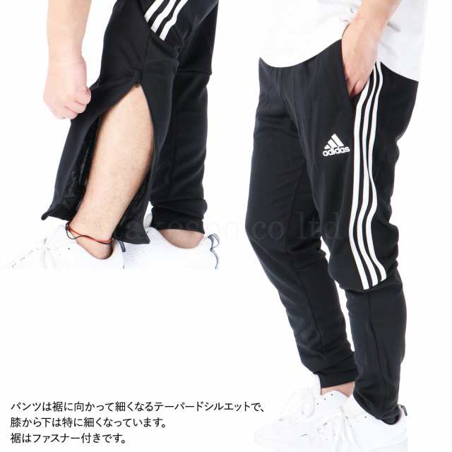 アディダス ジャージ メンズ 上下 adidas サイドライン 吸汗 速乾