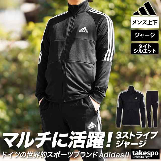 35％OFF adidas ウェア アウター トレーニング バレーボール