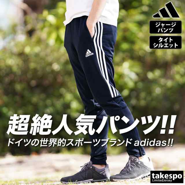 00〜10s Adidas サイドラインパンツ トラックパンツ トレーニング