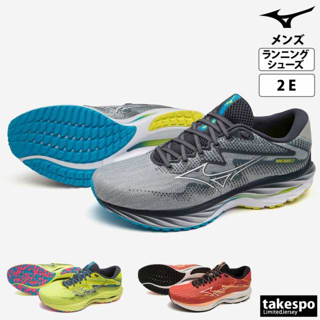 MIZUNO（ミズノ）WAVE RIDER 27 ウエーブライダー 27（J1GC2303