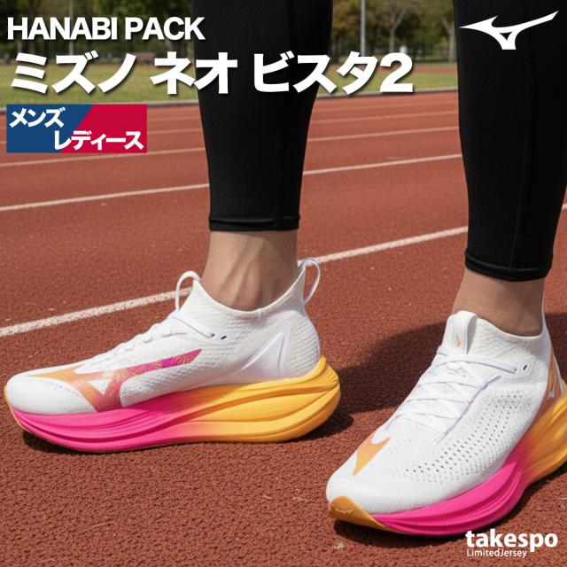 ミズノ シューズ メンズ レディース ブランド 厚底 ランシュー メッシュ 軽量 白 ランニングシューズ ウォーキングシューズ ランニング