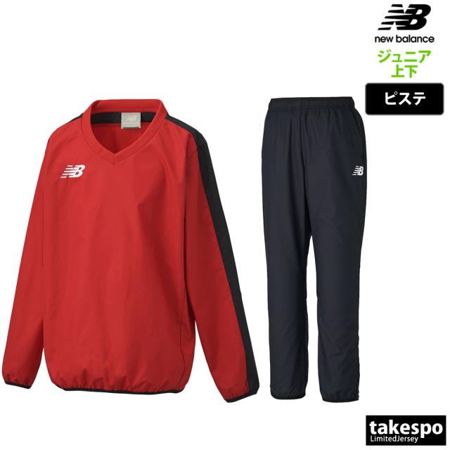 ニューバランス ピステ 上下 ジュニア セットアップ ブランド