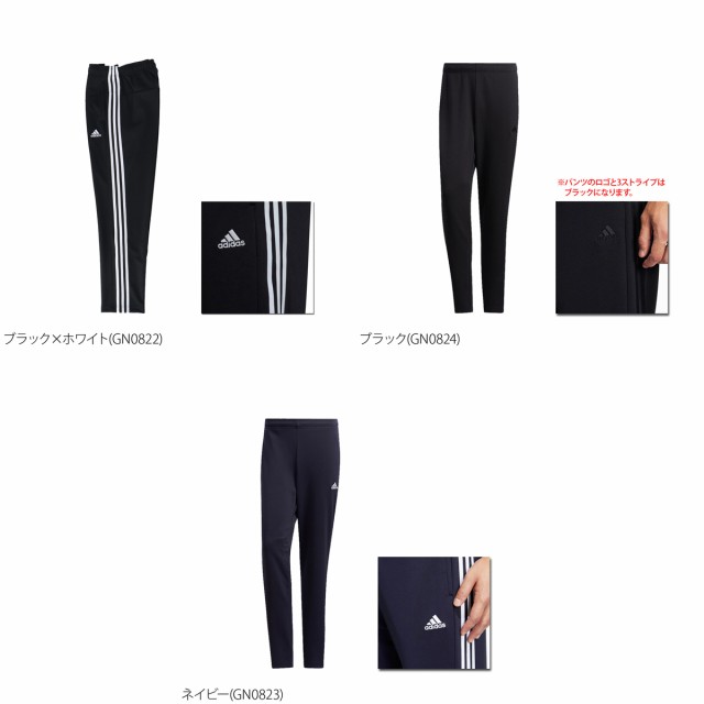 アディダス ジャージパンツ 下 メンズ adidas 吸汗速乾 ドライ 3ストライプ トレーニングウェア JKL60 送料無料 22SSの通販はau  PAY マーケット - 限定ジャージのタケスポ