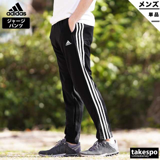 86％以上節約 アディダス adidas ジャージ ズボン 長ズボン パンツ 150