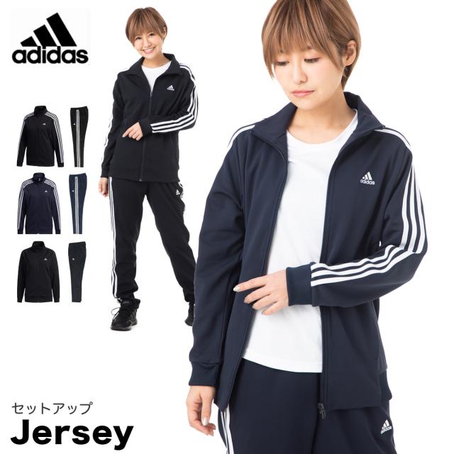 アディダス ジャージ 上下セット レディース Adidas 吸汗速乾 ドライ トレーニングウェア Jko33 送料無料 21ssの通販はau Pay マーケット 限定ジャージのタケスポ