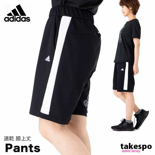 アディダス ハーフパンツ 下 レディース Adidas ボトムス 黒 ブラック ビッグロゴ 吸汗速乾 ドライ Team Jko39 送料無料 21ssの通販はau Pay マーケット 限定ジャージのタケスポ