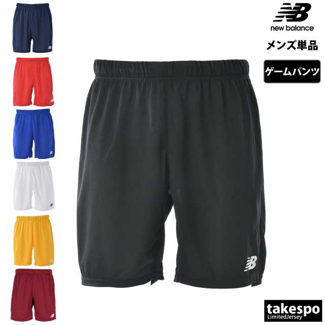 ニューバランス ショートパンツ メンズ 下 newbalance サッカー