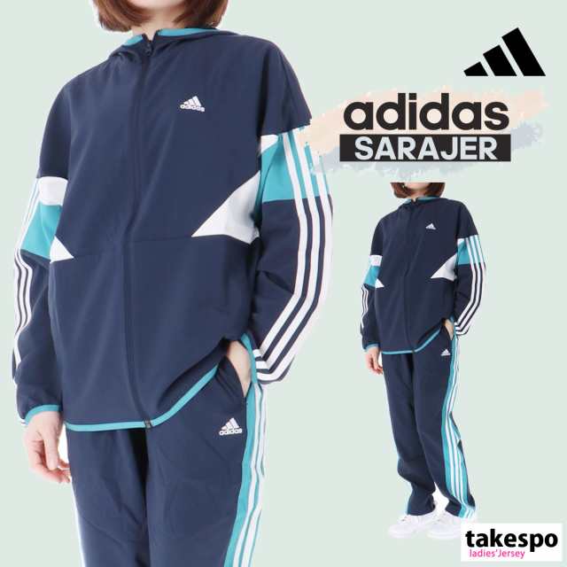 アディダス クロス薄手 ジャージ レディース 上下 adidas パーカー パンツ フルジップ 吸汗 速乾 ドライ トレーニングの通販はau PAY  マーケット - 限定ジャージのタケスポ | au PAY マーケット－通販サイト