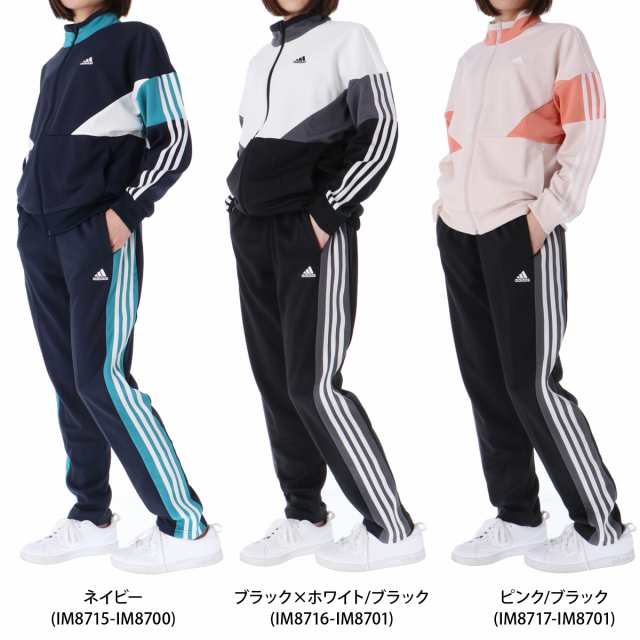 アディダス ジャージ レディース 上下 adidas 吸汗 速乾 TEAM トレーニングウェア JSY10 送料無料 SALE セールの通販はau  PAY マーケット - 限定ジャージのタケスポ | au PAY マーケット－通販サイト