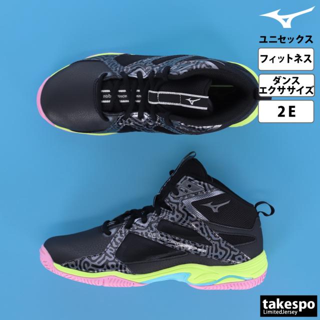 ミズノ シューズ メンズ レディース ブランド ハイカット フィットネス