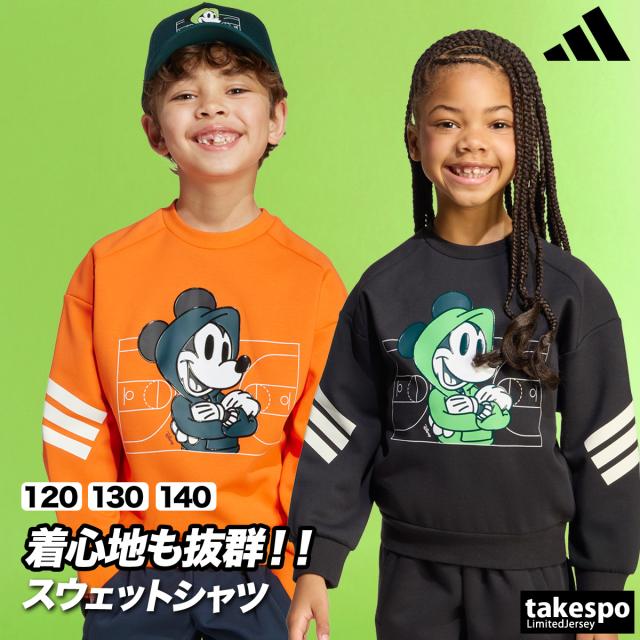 アディダス スウェットシャツ ジュニア adidas ミッキー ディズニー トレーナー 黒 KLI51 送料無料 新作