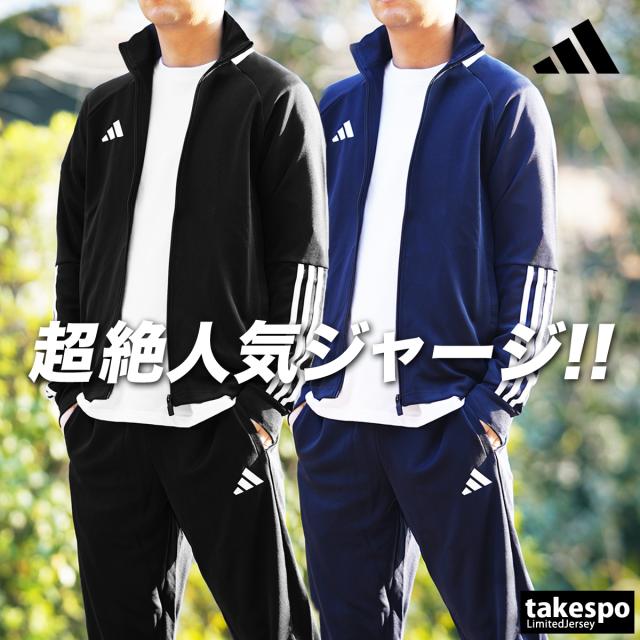 アディダス ジャージ 上下 メンズ セットアップ ブランド adidas