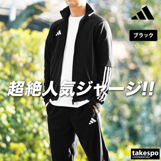 【大人気ジャージ上下】新品　アディダス　メンズ　ジャージ　セットアップ　3L adidas アディダス ジャージ メンズ 上下 ブランド セットアップ