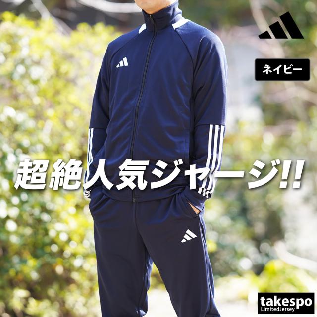アディダス ジャージ 上下 メンズ セットアップ ブランド adidas