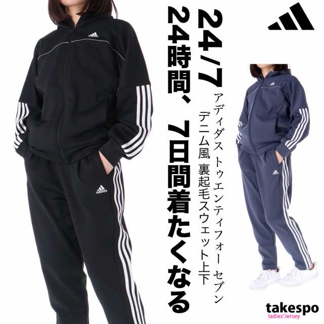 adidas パーカー&パンツ