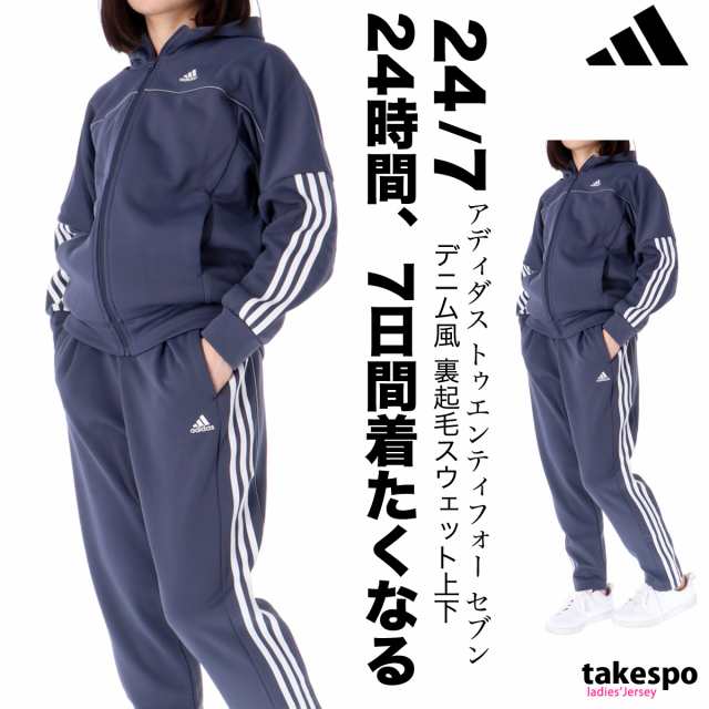 アディダス スウェット レディース 上下 adidas パーカー パンツ 裏 