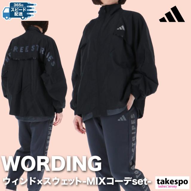 アディダス　レディース　スウェット　フリースストライプ上下セット　ほぼ未使用 adidas アディダス スウェット レディース ワーディング ルーズ