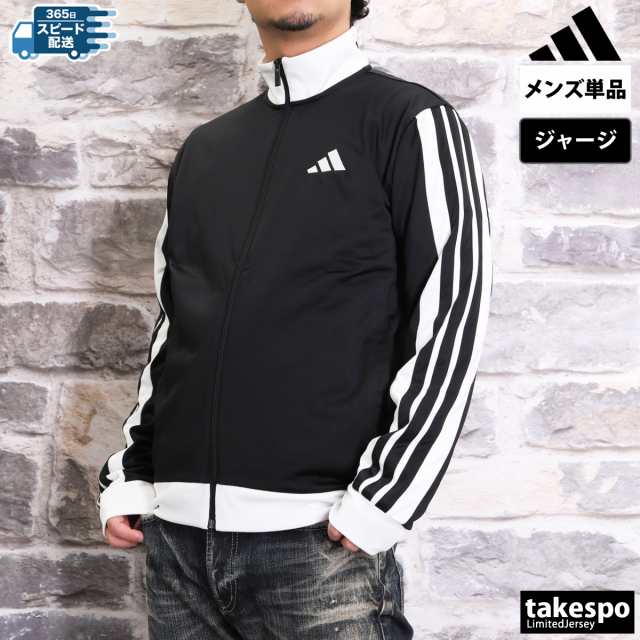 アディダス ジャージジャケット メンズ 上 adidas トレーニングウェア 送料無料 新作の通販は 6,632円
