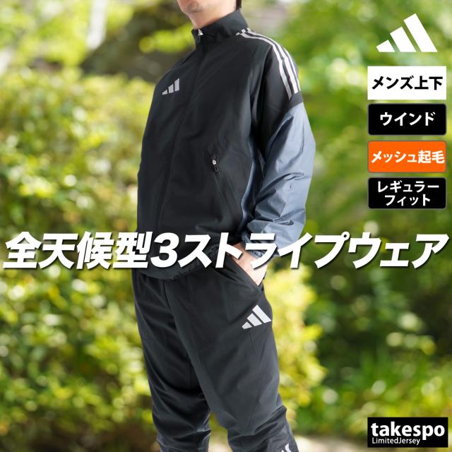 新品　アディダス　メンズ　中綿ウィンドブレーカー　上下セットアップ　黒　2XL adidas（アディダス） ウインドブレーカー上下セット メンズ