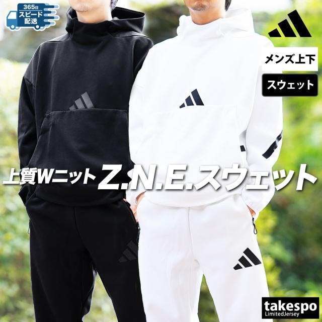 adidas professional 上下 アディダス スウェット 上下 メンズ セットアップ ブランド