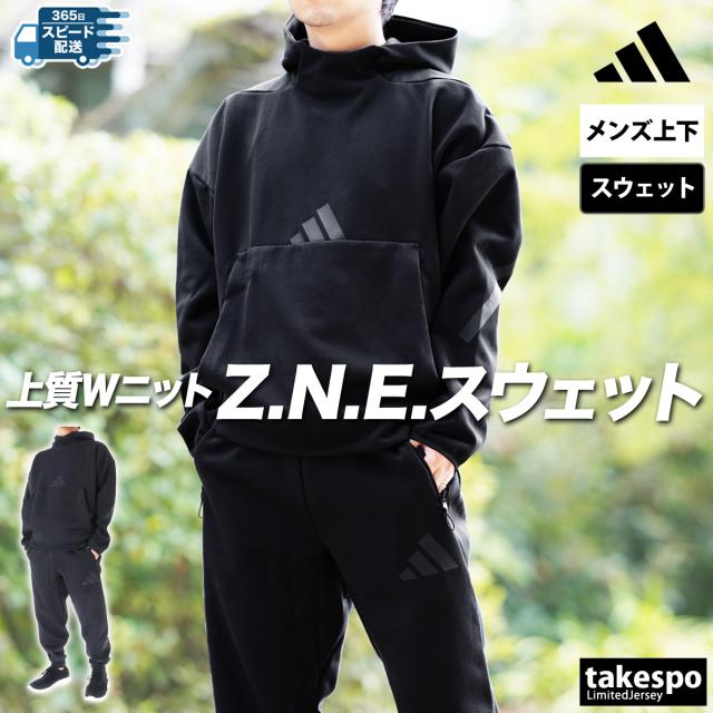 アディダスプロフェッショナル　上下　セットアップ 楽天市場】アディダス スウェット 上下 セットアップ レディース