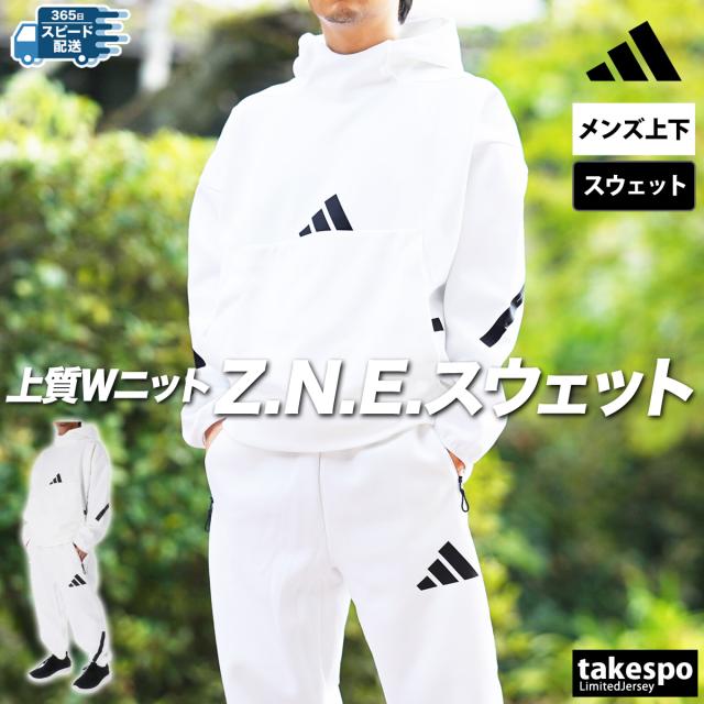 アドミラル　スウェット上下セット アディダス スウェット 上下 メンズ セットアップ ブランド