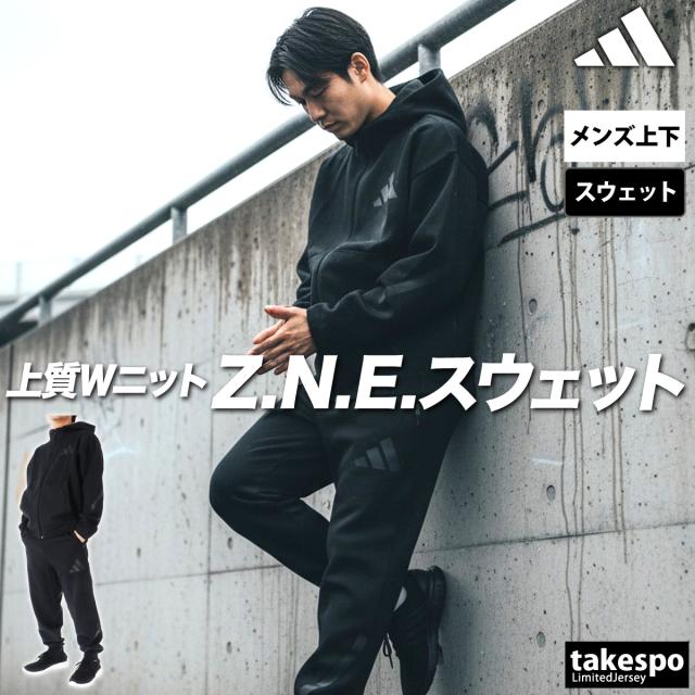 アディダス スウェット 上下 メンズ セットアップ ブランド adidas