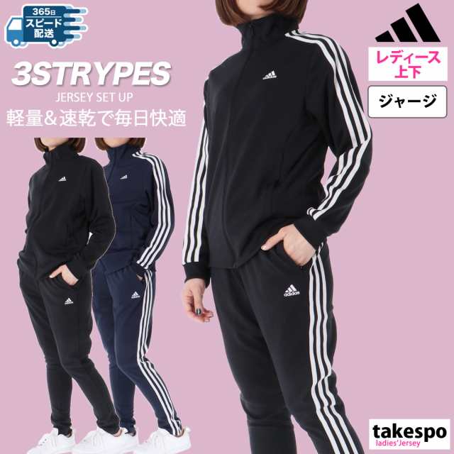 アディダス ジャージ レディース 上下 adidas トレーニングウェア KTX40 送料無料 新作