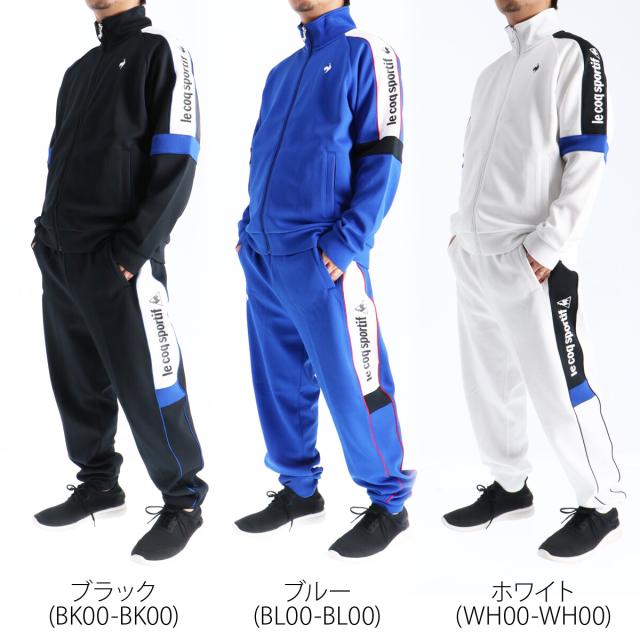 ルコック ジャージ 上下 メンズ セットアップ ブランド le coq