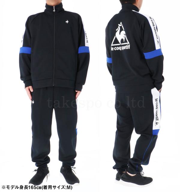 ルコック ジャージ 上下 メンズ セットアップ ブランド le coq sportif