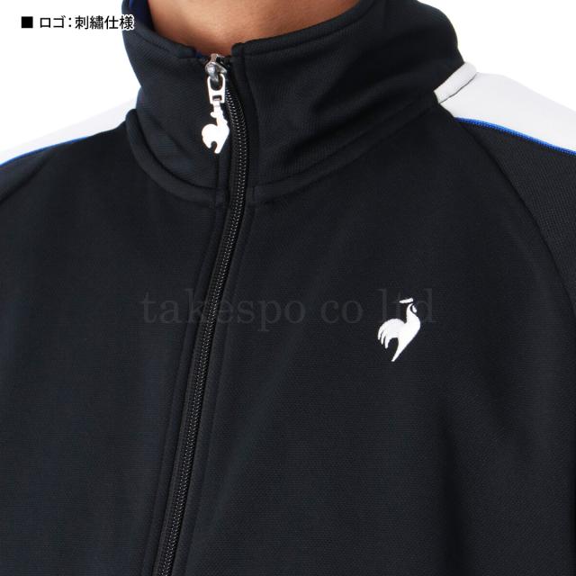 ルコック ジャージジャケット メンズ ブランド le coq sportif
