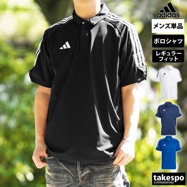 アディダス ポロシャツ メンズ 上 adidas 3ストライプス