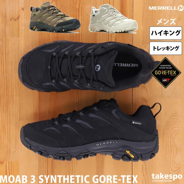 メレル モアブ3 メンズ 防水 ゴアテックス ハイキング トレッキング アウトドア GORE-TEX ハイキングシューズ キャンプ スニーカー 靴