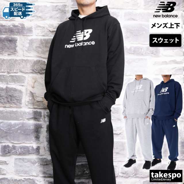 ニューバランス スウェット メンズ 上下 newbalance パーカー パンツ マルチトレーニング トレーニングウェアMT41501 送料無料 新作